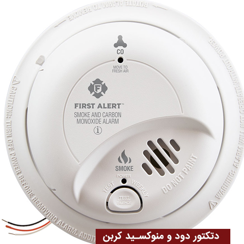 دسته بندی وعملکرد دتکتورهای دودی و کربن مونوکسید چگونه است  