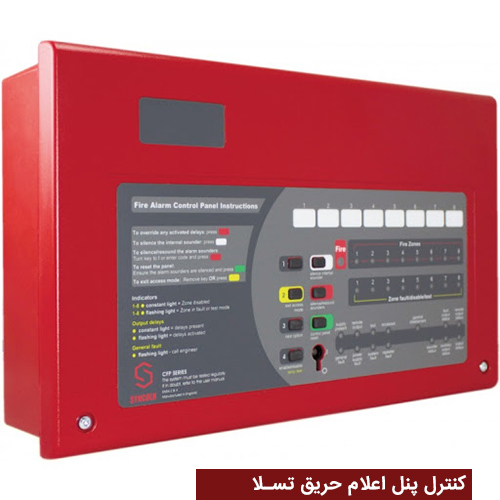 قیمت کنترل پنل اعلام حریق تسلا